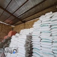 مصالح ساختمانی بهاری