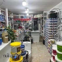 لوازم ساختمانی شاکری