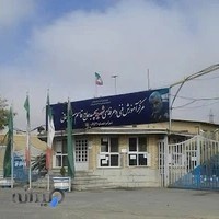 مرکز آموزش فنی و حرفه ای درجه یک اراک معاونت اموزشی