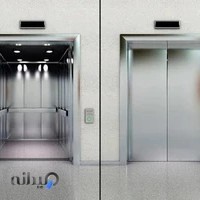 شرکت آسانسور ایمن کاران شهباز (سیدی) اراک