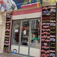 منسوجات یکتا