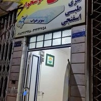 تشک خوشخواب