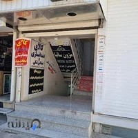 کالای دندانسازی و دندانپزشکی سعادتمند