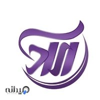 مجتمع فنی آراد