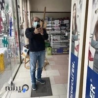 فروشگاه لوازم تحریر پاپیروس