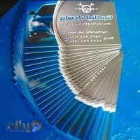 مکانیکی احسان