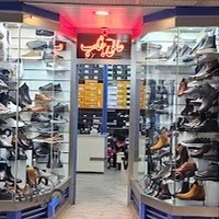 فروشگاه کیف و کفش عالیجناب