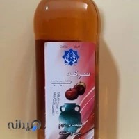 عطاری طب الائمه (ع)