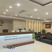 عمل بینی دکتر بنیامین رحمتی