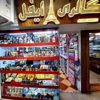 پاساژ فردوسی