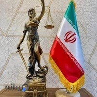 دفتر وکالت محسن اکبری