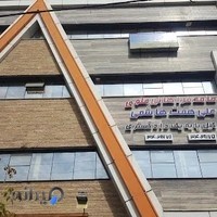 دفتر وکالت حامد فراهانی علوی