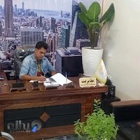 املاک کرامت