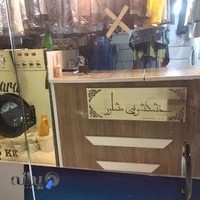 خشکشویی مشاور