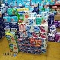 عمده فروشی پوشک حلما