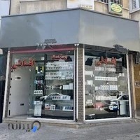 موبایل مکث اقساطی