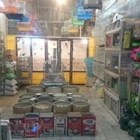 آشیانه پرنده علی