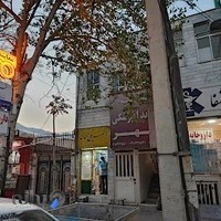 مطب بینایی سنجی آروین نوری