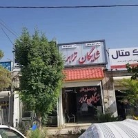 شرکت حمل و نقل شایگان ترابر
