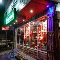 با ۸ سال سابقه کاری(Rosland1)گلفروشی رزلند۱