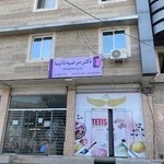 Dr.Tatina Dentistry مطب دندانپزشکی دکتر تاتینا