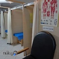 فیزیوتراپی نشاط