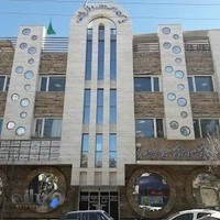 کلینیک پزشکی الزهرا