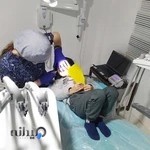 مطب دندانپزشکی طاهره پورملکی