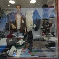 پوشاک گاندو