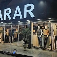 پوشاک سارار اراک