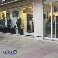 فروشگاه زاگرس پوش