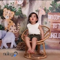 آتلیه کودک الف