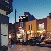 آتلیه تک چهره