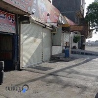 لوله کشی سجاد