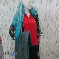 پوشاک کده بانوان وی آی پی