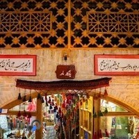 فروشگاه صنایع دستی مادر