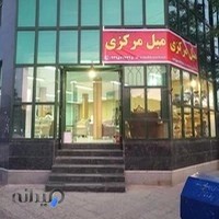 مبل مرکزی...