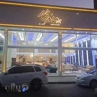 مبل ماندگار