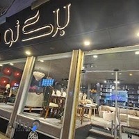 مبلمان برگ نو