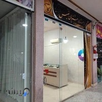 باشگاه مشتریان طلای نفیس