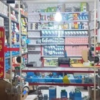 الکتریکی ثمین