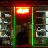 الکتریکی بهار