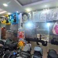 سیسمونی مسعود