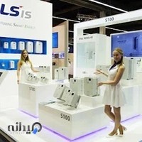 شرکت ساعی بنیاد