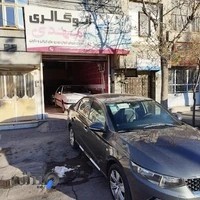 نوین تعمیر.تعمیرات ظرفشویی یخچال .لباسشویی