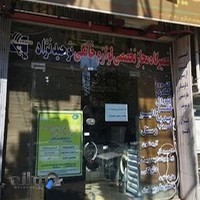 خدمات فنی مهندسی توحید نژاد