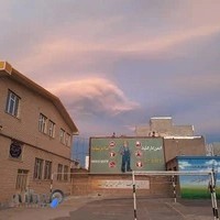 هنرستان فنی خوارزمی(پسرانه)