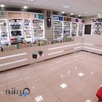 داروخانه محمد (دکتر حدادی)