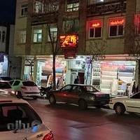 آموزشگاه زبان بیستون