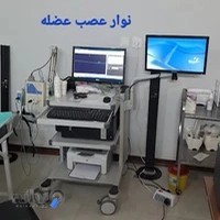 مطب دکتر فراس آغا